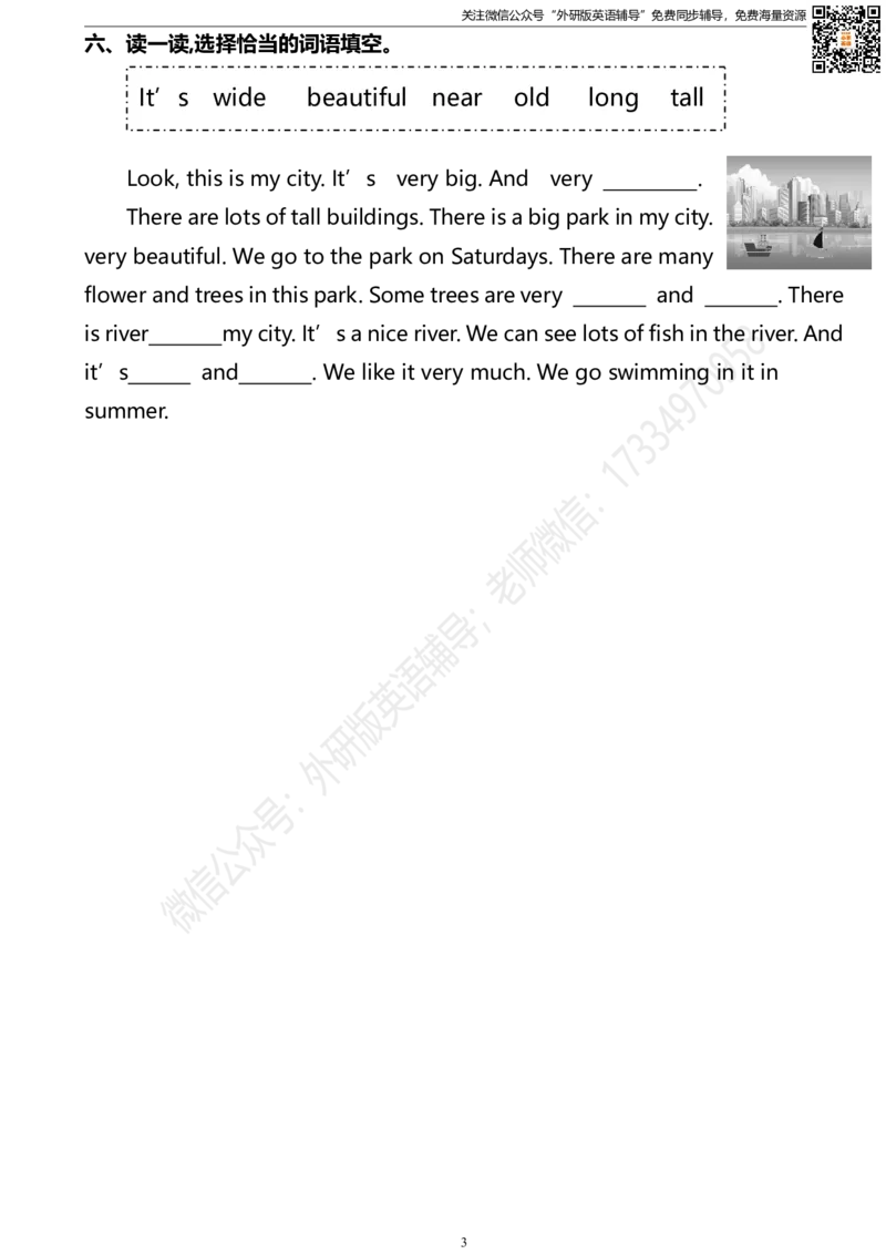 四下M2U2同步练习_小学1-6年级全部试卷_英语_四年级_3-9-6、小学四年级英语下册_3-9-6-2、练习题、作业、试题、试卷_外研版三起点_外研三起四下Module2单元测试卷及答案含听力