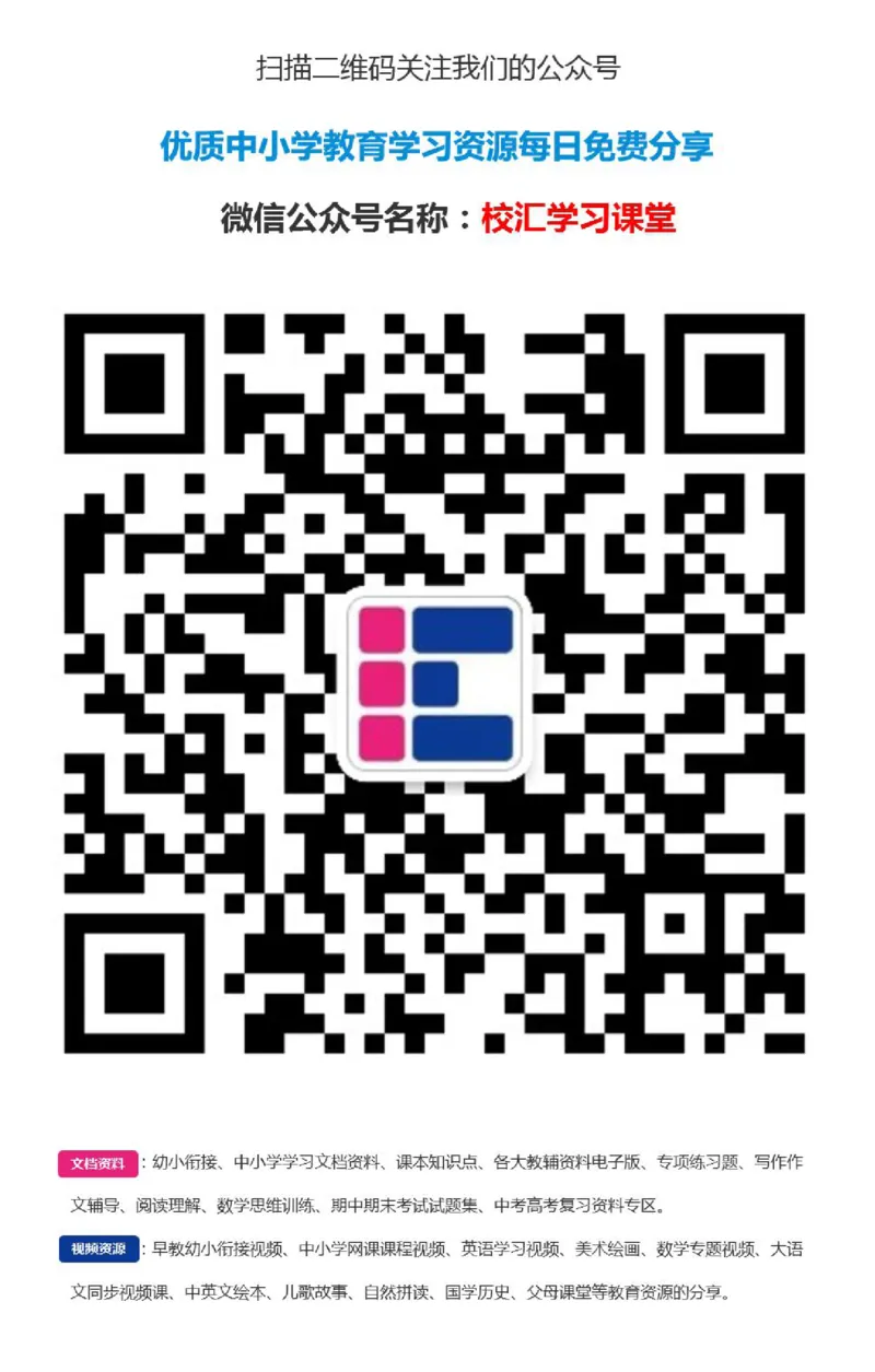 小学一年级下册&ldquo;的、得、地&rdquo;练习资料-含答案_小学1-6年级全部试卷_语文_一年级_3-6-2、小学一年级语文下册_3-6-2-2、练习题、作业、试题、试卷_部编（人教）版_专项练习