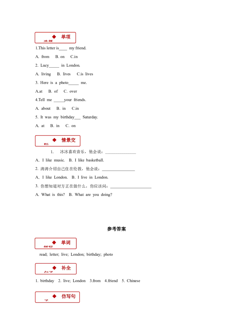 同步练习Module1Unit2（外研）_小学1-6年级全部试卷_英语_四年级_3-9-5、小学四年级英语上册_3-9-5-2、练习题、作业、试题、试卷_外研版一起点_同步练习