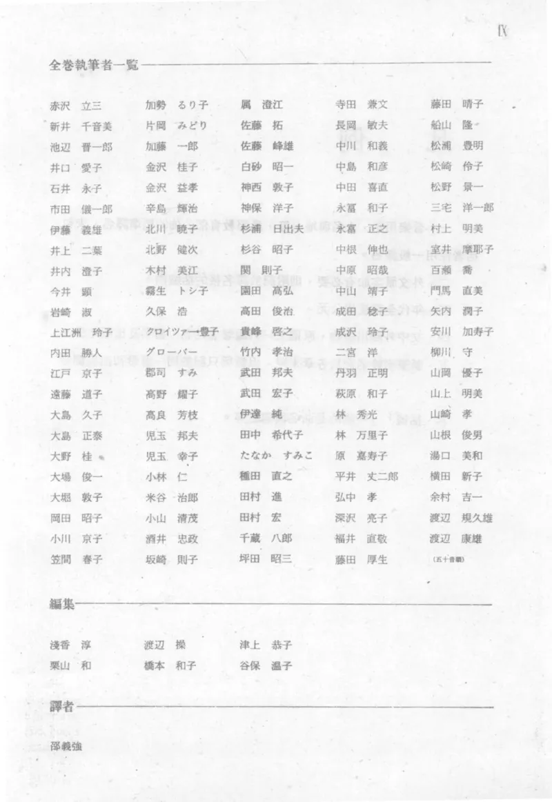 最新钢琴讲座5钢琴技巧指导法_12197052_一万首著名钢琴曲谱哈农贝多芬合集视频教学电子版高清无水印可打印_09钢琴教材合集_常用教材钢琴谱（80+本）