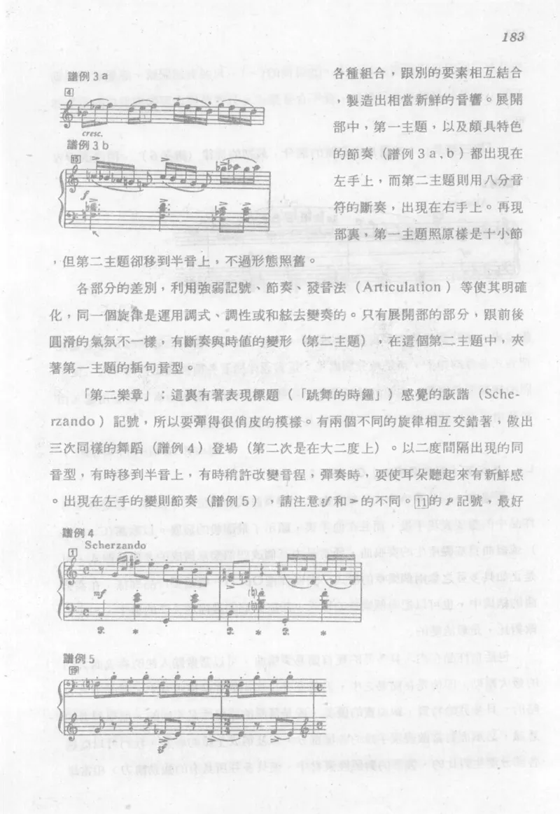 最新钢琴讲座5钢琴技巧指导法_12197052_一万首著名钢琴曲谱哈农贝多芬合集视频教学电子版高清无水印可打印_09钢琴教材合集_常用教材钢琴谱（80+本）