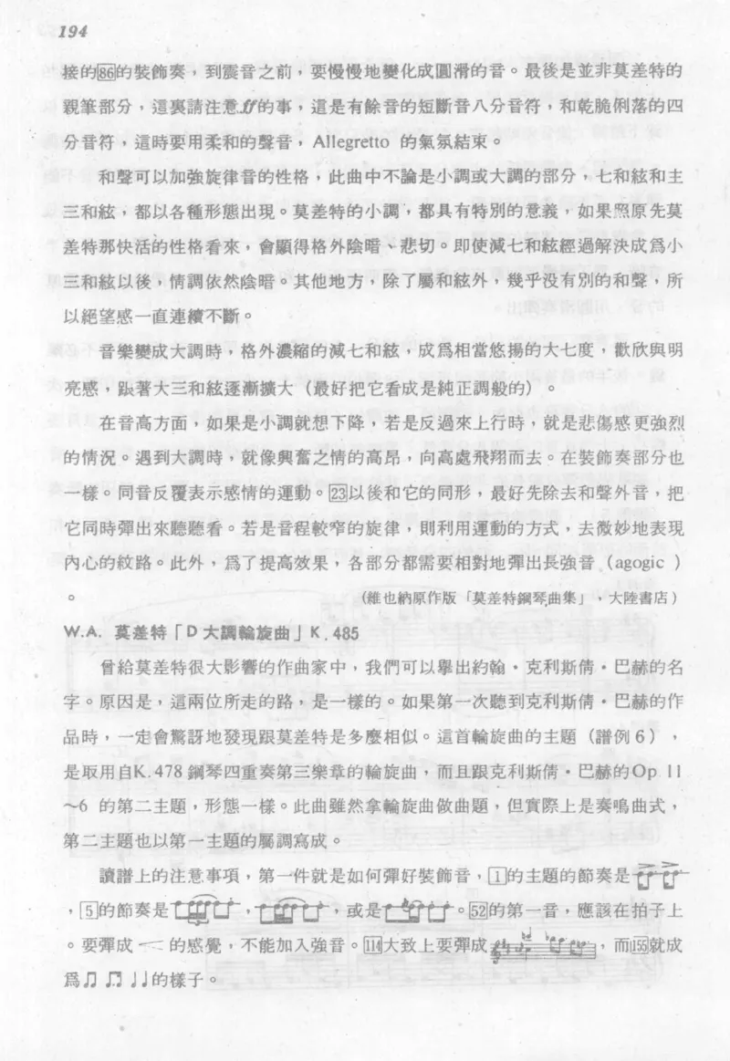 最新钢琴讲座5钢琴技巧指导法_12197052_一万首著名钢琴曲谱哈农贝多芬合集视频教学电子版高清无水印可打印_09钢琴教材合集_常用教材钢琴谱（80+本）