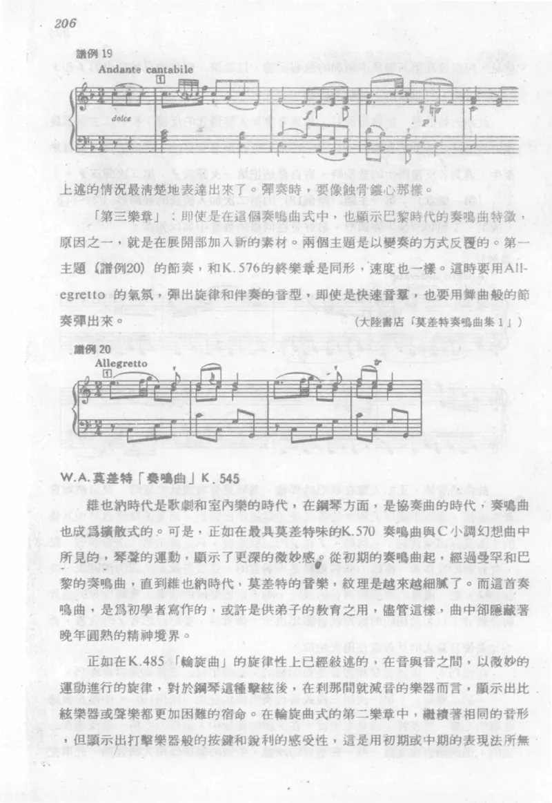 最新钢琴讲座5钢琴技巧指导法_12197052_一万首著名钢琴曲谱哈农贝多芬合集视频教学电子版高清无水印可打印_09钢琴教材合集_常用教材钢琴谱（80+本）