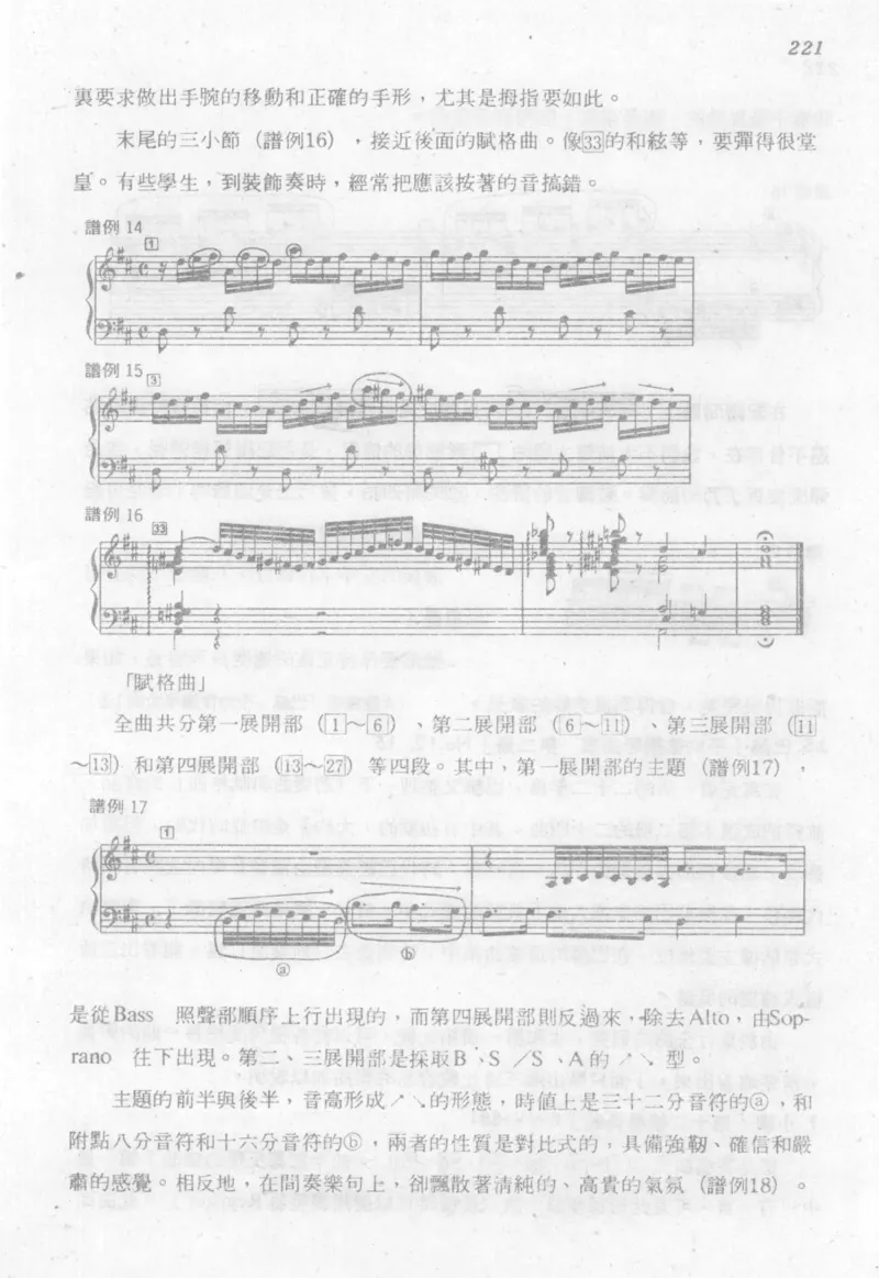 最新钢琴讲座5钢琴技巧指导法_12197052_一万首著名钢琴曲谱哈农贝多芬合集视频教学电子版高清无水印可打印_09钢琴教材合集_常用教材钢琴谱（80+本）