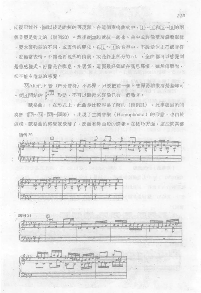 最新钢琴讲座5钢琴技巧指导法_12197052_一万首著名钢琴曲谱哈农贝多芬合集视频教学电子版高清无水印可打印_09钢琴教材合集_常用教材钢琴谱（80+本）