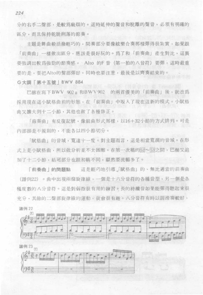 最新钢琴讲座5钢琴技巧指导法_12197052_一万首著名钢琴曲谱哈农贝多芬合集视频教学电子版高清无水印可打印_09钢琴教材合集_常用教材钢琴谱（80+本）