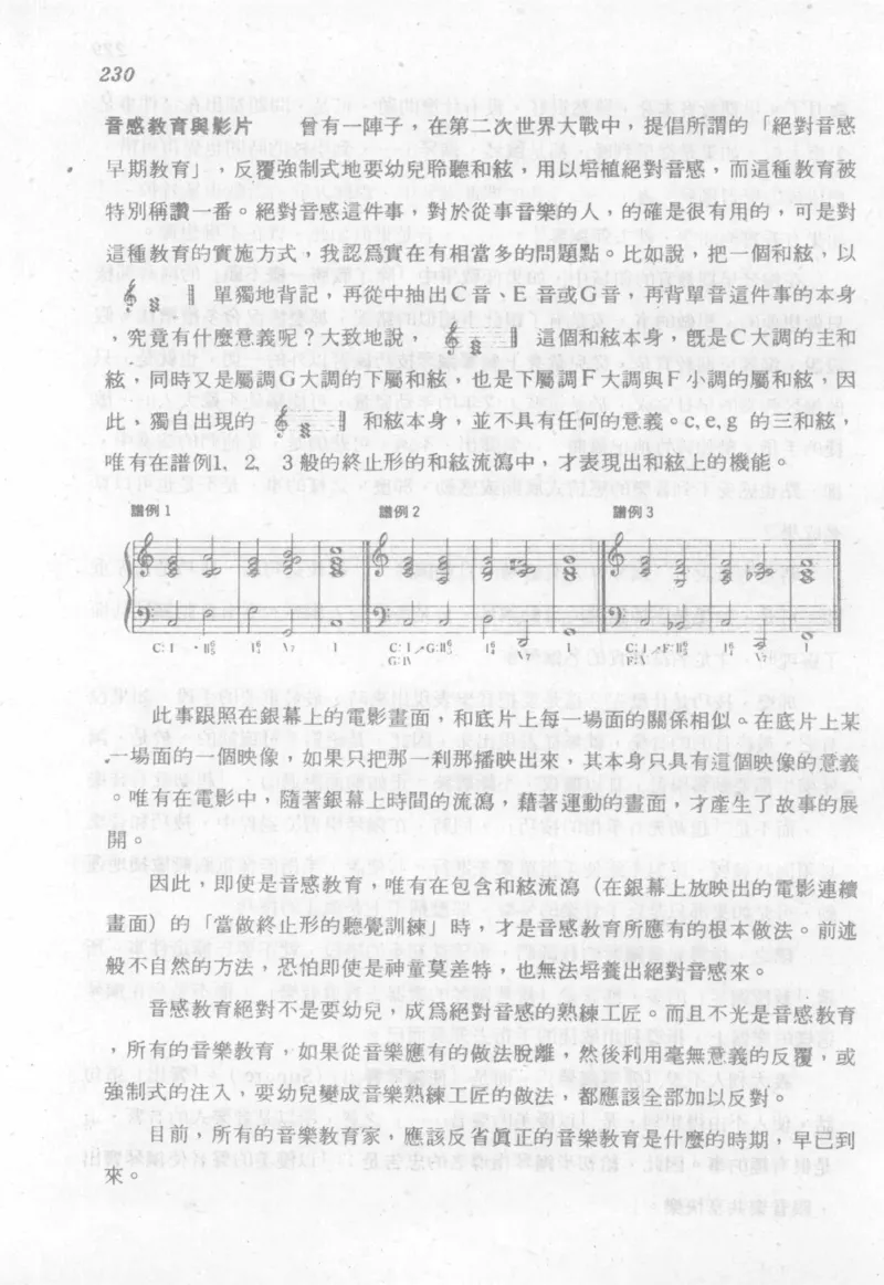 最新钢琴讲座5钢琴技巧指导法_12197052_一万首著名钢琴曲谱哈农贝多芬合集视频教学电子版高清无水印可打印_09钢琴教材合集_常用教材钢琴谱（80+本）