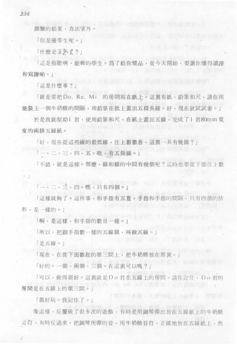 最新钢琴讲座5钢琴技巧指导法_12197052_一万首著名钢琴曲谱哈农贝多芬合集视频教学电子版高清无水印可打印_09钢琴教材合集_常用教材钢琴谱（80+本）