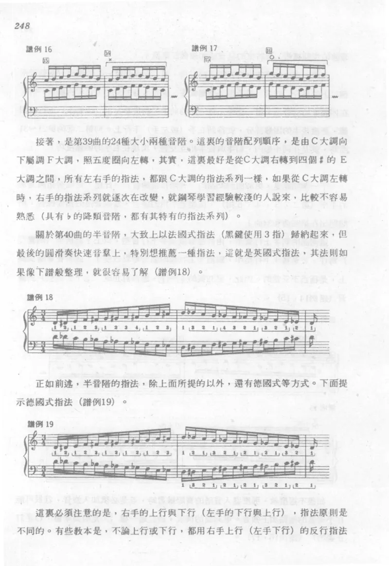 最新钢琴讲座5钢琴技巧指导法_12197052_一万首著名钢琴曲谱哈农贝多芬合集视频教学电子版高清无水印可打印_09钢琴教材合集_常用教材钢琴谱（80+本）