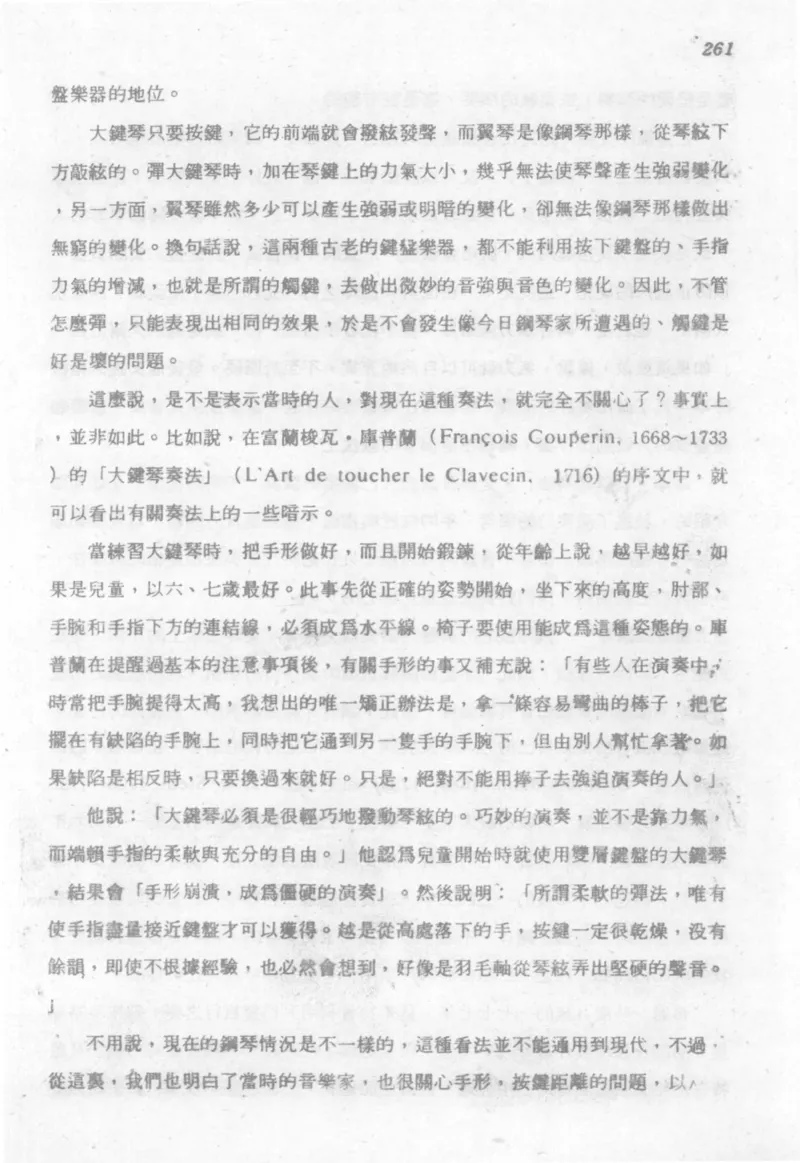 最新钢琴讲座5钢琴技巧指导法_12197052_一万首著名钢琴曲谱哈农贝多芬合集视频教学电子版高清无水印可打印_09钢琴教材合集_常用教材钢琴谱（80+本）