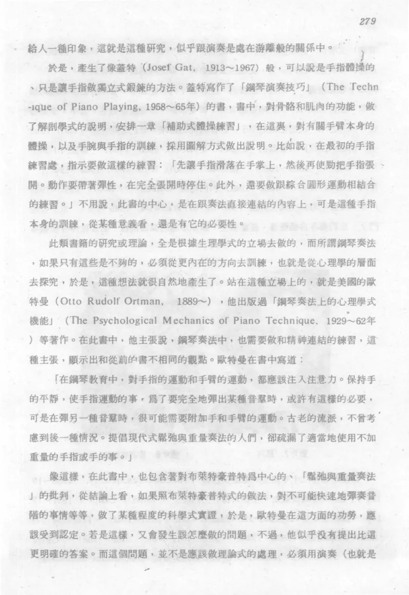 最新钢琴讲座5钢琴技巧指导法_12197052_一万首著名钢琴曲谱哈农贝多芬合集视频教学电子版高清无水印可打印_09钢琴教材合集_常用教材钢琴谱（80+本）