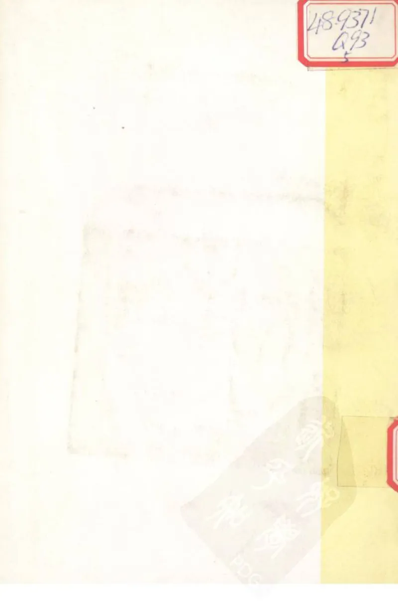 最新钢琴讲座5钢琴技巧指导法_12197052_一万首著名钢琴曲谱哈农贝多芬合集视频教学电子版高清无水印可打印_09钢琴教材合集_常用教材钢琴谱（80+本）