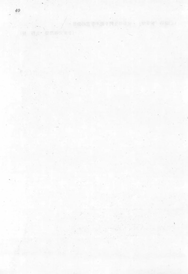 最新钢琴讲座5钢琴技巧指导法_12197052_一万首著名钢琴曲谱哈农贝多芬合集视频教学电子版高清无水印可打印_09钢琴教材合集_常用教材钢琴谱（80+本）