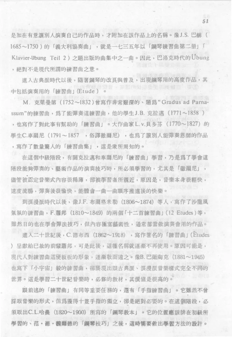 最新钢琴讲座5钢琴技巧指导法_12197052_一万首著名钢琴曲谱哈农贝多芬合集视频教学电子版高清无水印可打印_09钢琴教材合集_常用教材钢琴谱（80+本）