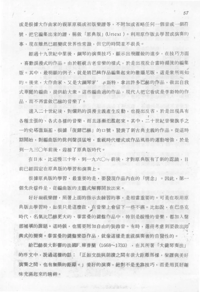 最新钢琴讲座5钢琴技巧指导法_12197052_一万首著名钢琴曲谱哈农贝多芬合集视频教学电子版高清无水印可打印_09钢琴教材合集_常用教材钢琴谱（80+本）