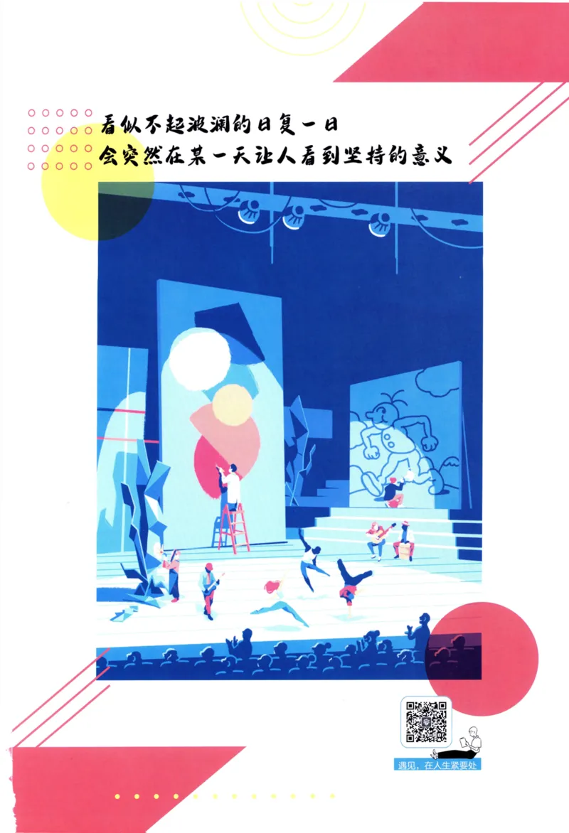 高中必刷题数学必修第一册狂K重点132_数学_2026版高中必刷题数学《人教A版》_2026版高中必刷题人教A版数学必修1