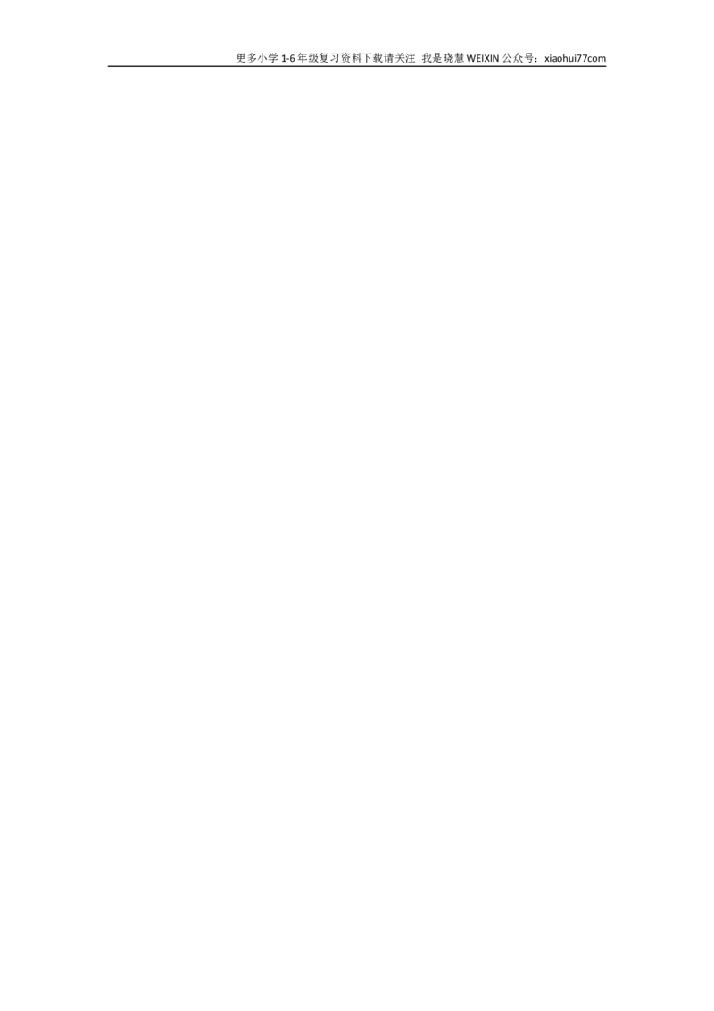 最新苏教版一年级上册数学期末试题-(含答案)_小学1-6年级全部试卷_数学_一年级_3-6-3、小学一年级数学上册_3-6-3-2、练习题、作业、试题、试卷_苏教版_期末测试卷