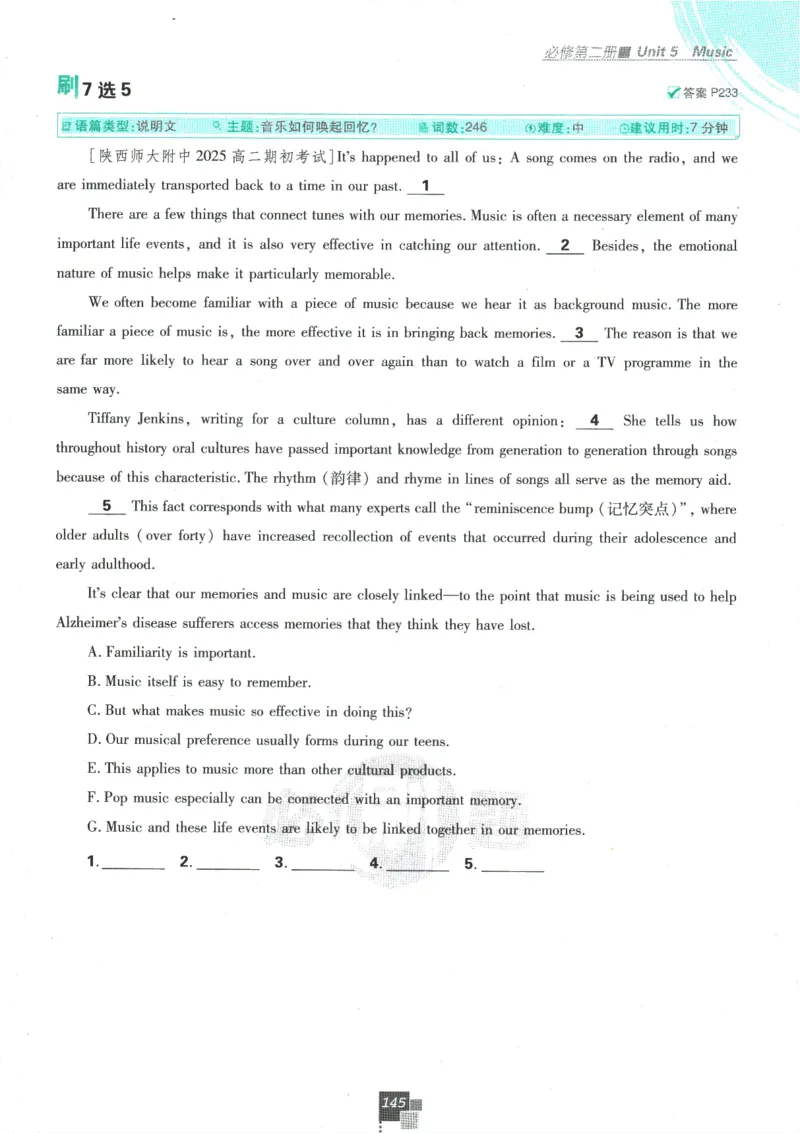 2026版《高中必刷题》英语RJ必修一二_2026版高中必刷题_英语_2026版高中必刷题英语《人教》_2026版高中必刷题英语必修一二合订人教版