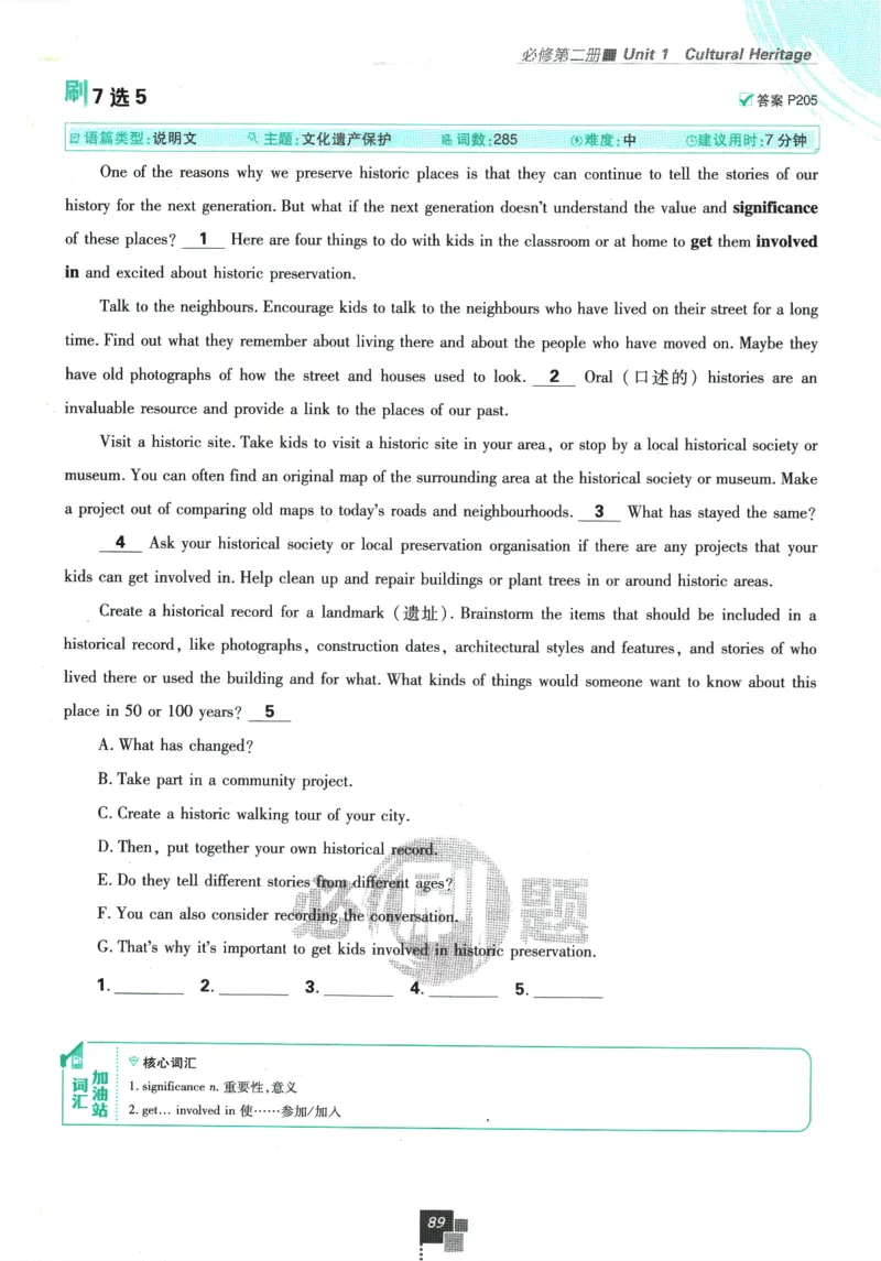 2026版《高中必刷题》英语RJ必修一二_2026版高中必刷题_英语_2026版高中必刷题英语《人教》_2026版高中必刷题英语必修一二合订人教版