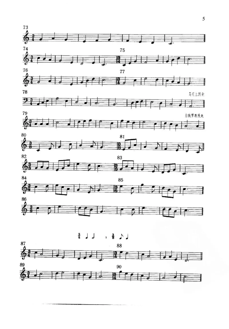 旋律听写教材_10418698_一万首著名钢琴曲谱哈农贝多芬合集视频教学电子版高清无水印可打印_09钢琴教材合集_常用教材钢琴谱（80+本）