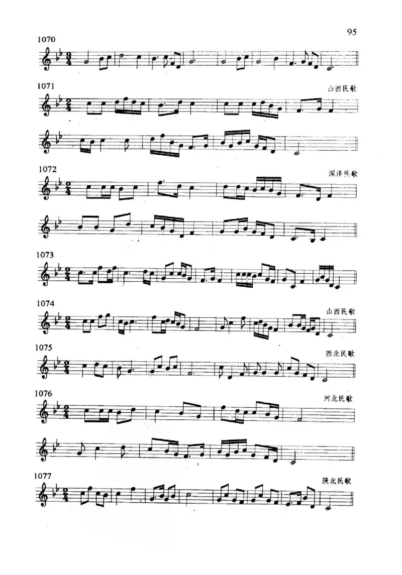 旋律听写教材_10418698_一万首著名钢琴曲谱哈农贝多芬合集视频教学电子版高清无水印可打印_09钢琴教材合集_常用教材钢琴谱（80+本）