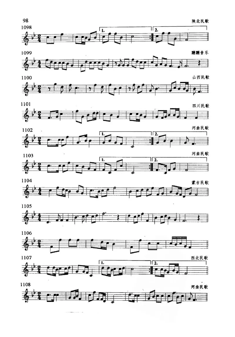 旋律听写教材_10418698_一万首著名钢琴曲谱哈农贝多芬合集视频教学电子版高清无水印可打印_09钢琴教材合集_常用教材钢琴谱（80+本）