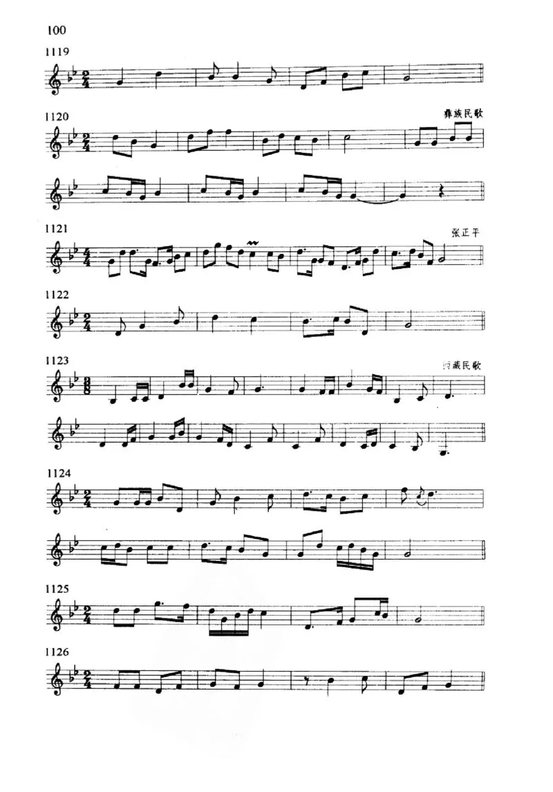 旋律听写教材_10418698_一万首著名钢琴曲谱哈农贝多芬合集视频教学电子版高清无水印可打印_09钢琴教材合集_常用教材钢琴谱（80+本）