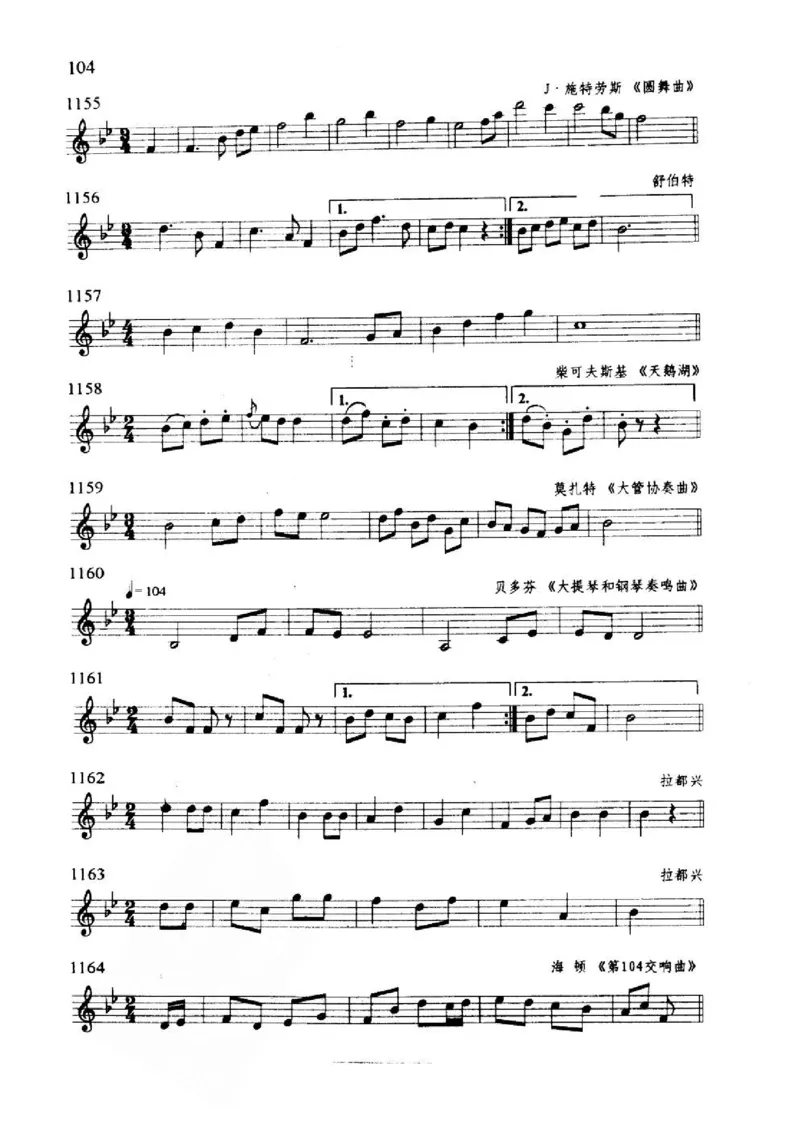 旋律听写教材_10418698_一万首著名钢琴曲谱哈农贝多芬合集视频教学电子版高清无水印可打印_09钢琴教材合集_常用教材钢琴谱（80+本）