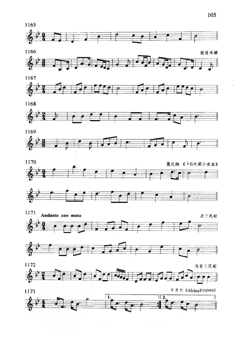 旋律听写教材_10418698_一万首著名钢琴曲谱哈农贝多芬合集视频教学电子版高清无水印可打印_09钢琴教材合集_常用教材钢琴谱（80+本）