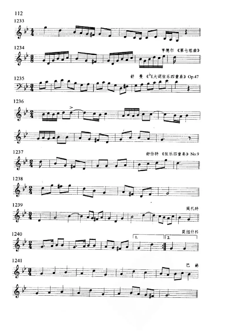 旋律听写教材_10418698_一万首著名钢琴曲谱哈农贝多芬合集视频教学电子版高清无水印可打印_09钢琴教材合集_常用教材钢琴谱（80+本）