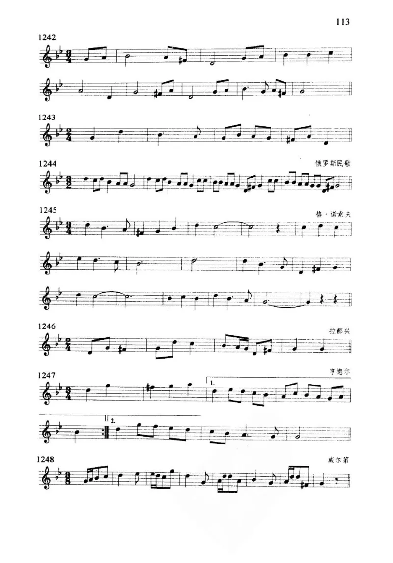 旋律听写教材_10418698_一万首著名钢琴曲谱哈农贝多芬合集视频教学电子版高清无水印可打印_09钢琴教材合集_常用教材钢琴谱（80+本）