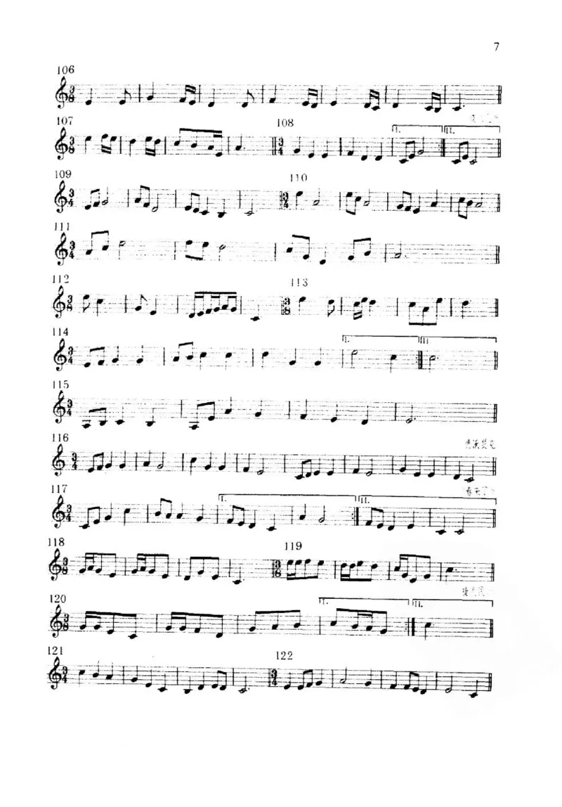 旋律听写教材_10418698_一万首著名钢琴曲谱哈农贝多芬合集视频教学电子版高清无水印可打印_09钢琴教材合集_常用教材钢琴谱（80+本）