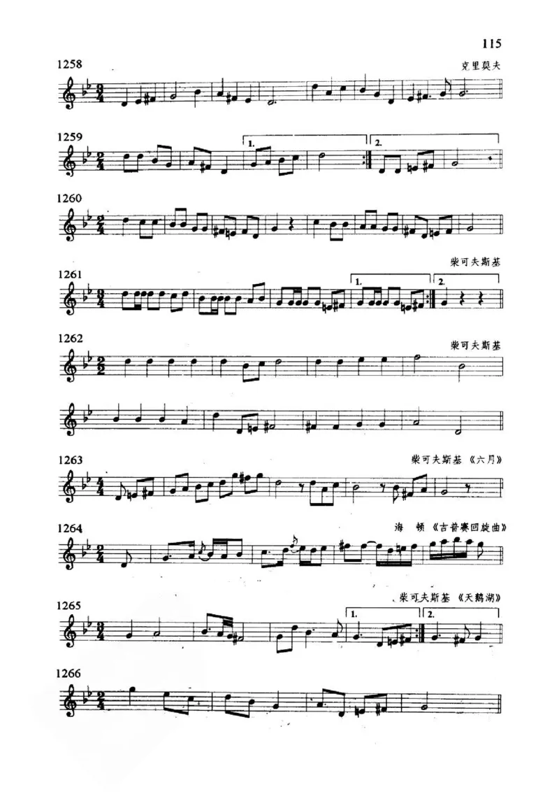 旋律听写教材_10418698_一万首著名钢琴曲谱哈农贝多芬合集视频教学电子版高清无水印可打印_09钢琴教材合集_常用教材钢琴谱（80+本）