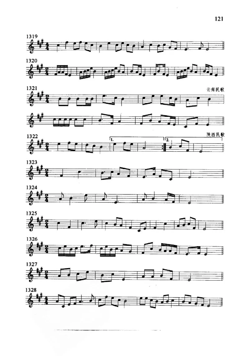 旋律听写教材_10418698_一万首著名钢琴曲谱哈农贝多芬合集视频教学电子版高清无水印可打印_09钢琴教材合集_常用教材钢琴谱（80+本）