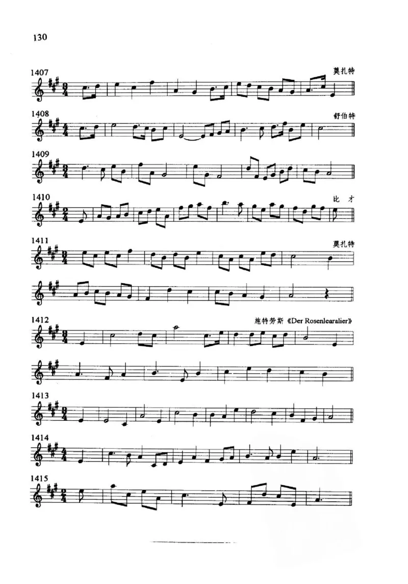 旋律听写教材_10418698_一万首著名钢琴曲谱哈农贝多芬合集视频教学电子版高清无水印可打印_09钢琴教材合集_常用教材钢琴谱（80+本）