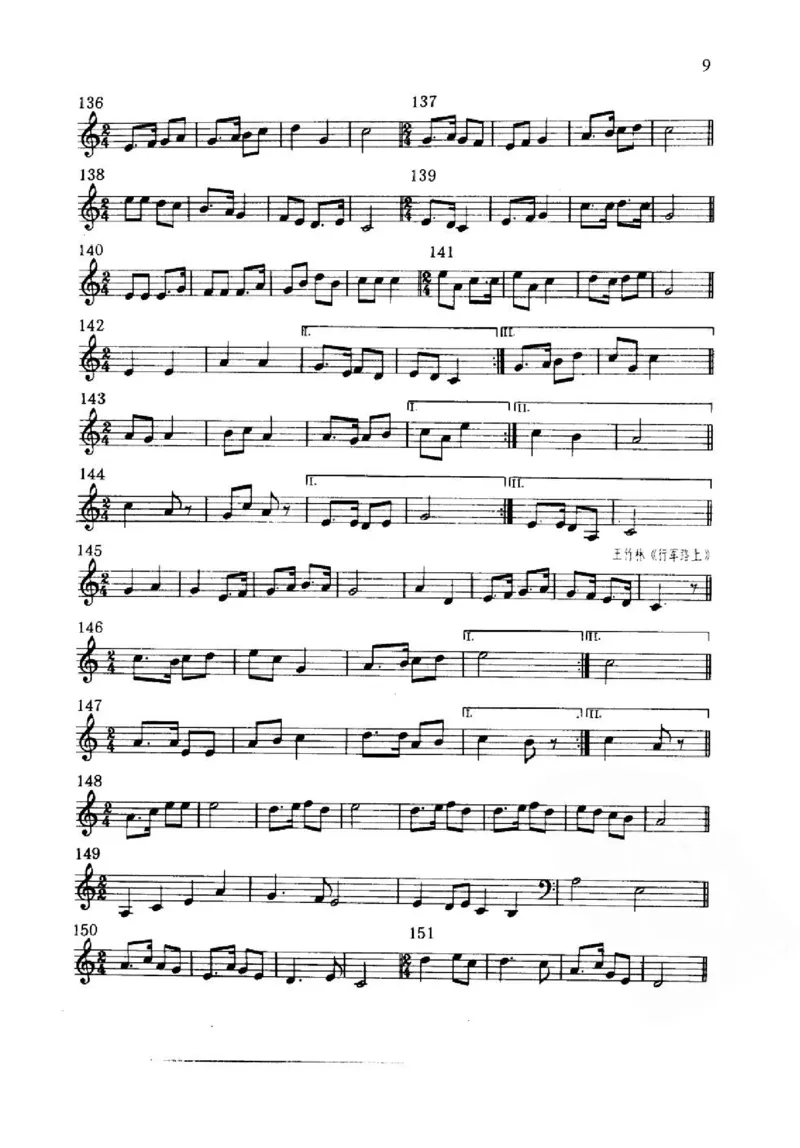 旋律听写教材_10418698_一万首著名钢琴曲谱哈农贝多芬合集视频教学电子版高清无水印可打印_09钢琴教材合集_常用教材钢琴谱（80+本）