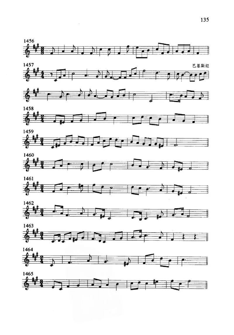 旋律听写教材_10418698_一万首著名钢琴曲谱哈农贝多芬合集视频教学电子版高清无水印可打印_09钢琴教材合集_常用教材钢琴谱（80+本）