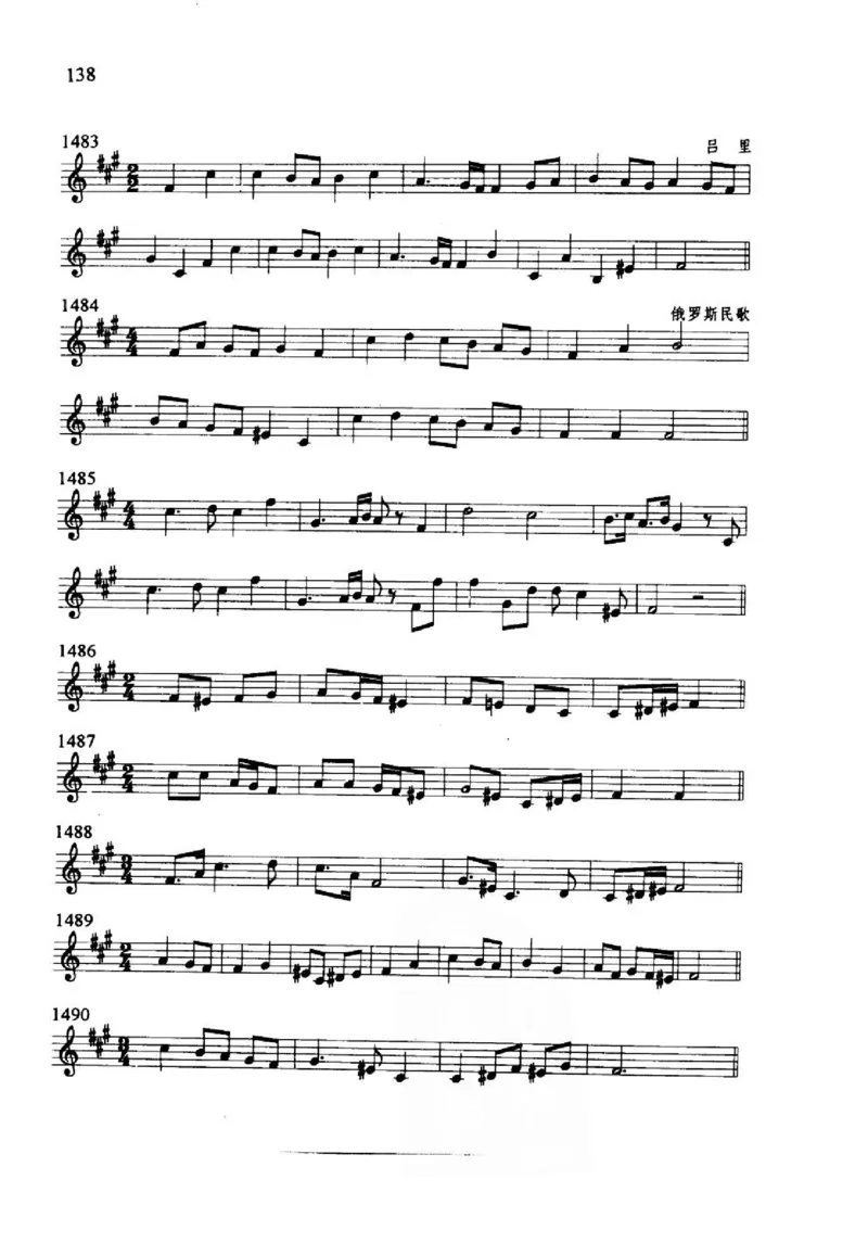 旋律听写教材_10418698_一万首著名钢琴曲谱哈农贝多芬合集视频教学电子版高清无水印可打印_09钢琴教材合集_常用教材钢琴谱（80+本）