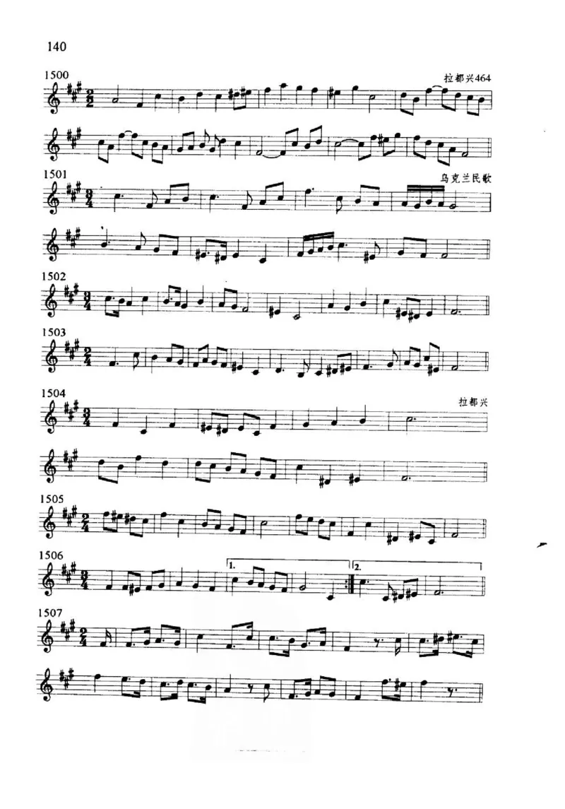 旋律听写教材_10418698_一万首著名钢琴曲谱哈农贝多芬合集视频教学电子版高清无水印可打印_09钢琴教材合集_常用教材钢琴谱（80+本）