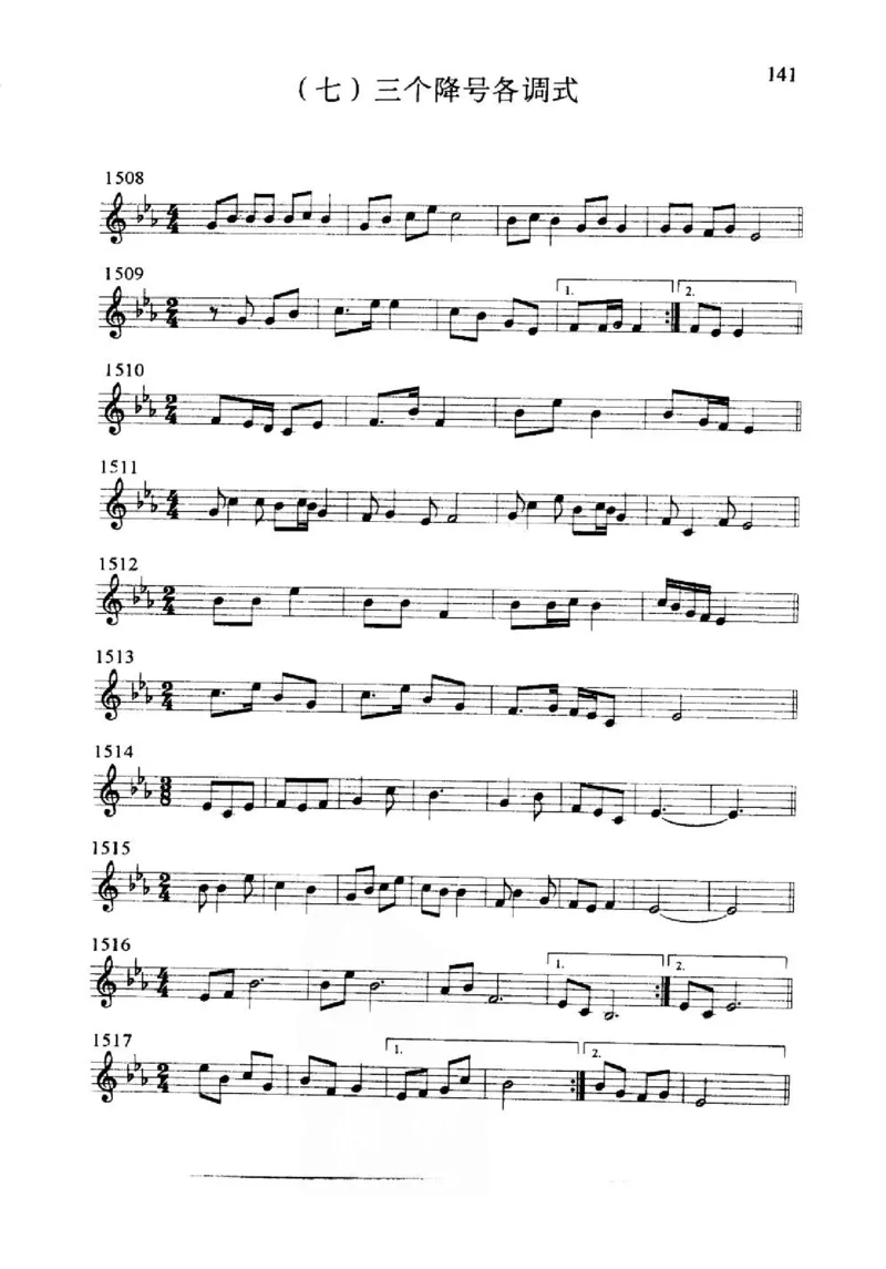 旋律听写教材_10418698_一万首著名钢琴曲谱哈农贝多芬合集视频教学电子版高清无水印可打印_09钢琴教材合集_常用教材钢琴谱（80+本）