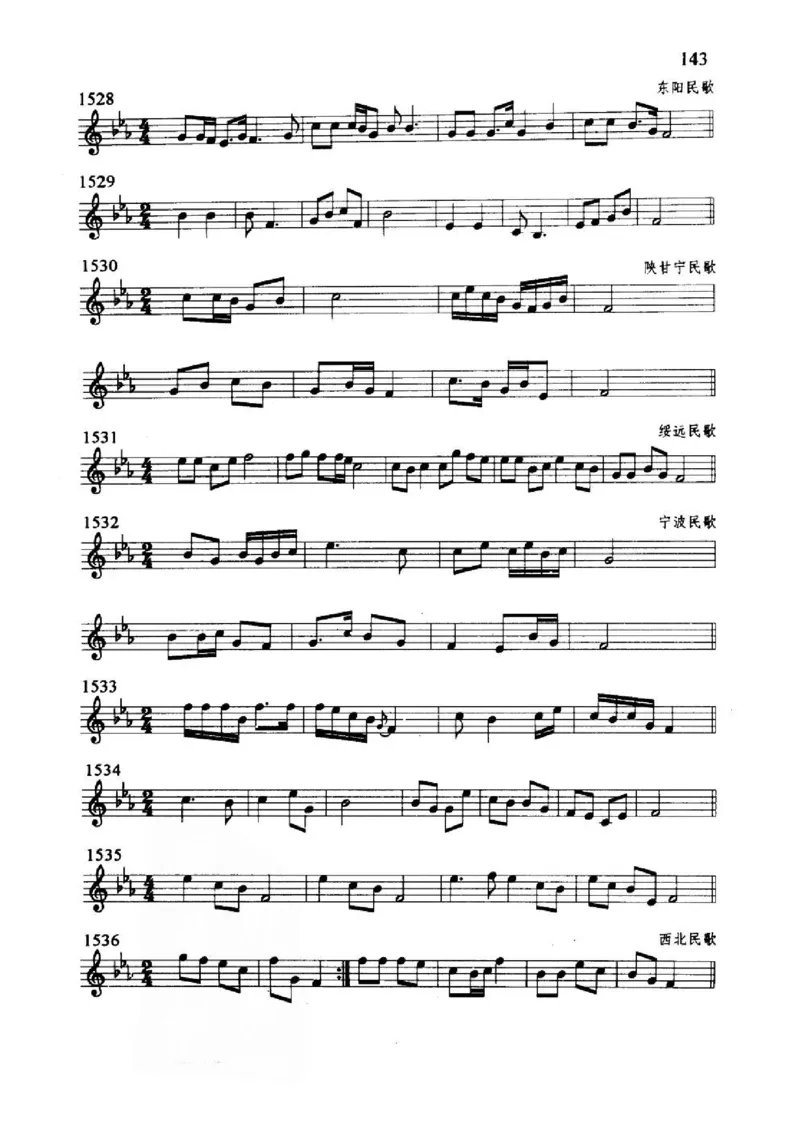 旋律听写教材_10418698_一万首著名钢琴曲谱哈农贝多芬合集视频教学电子版高清无水印可打印_09钢琴教材合集_常用教材钢琴谱（80+本）