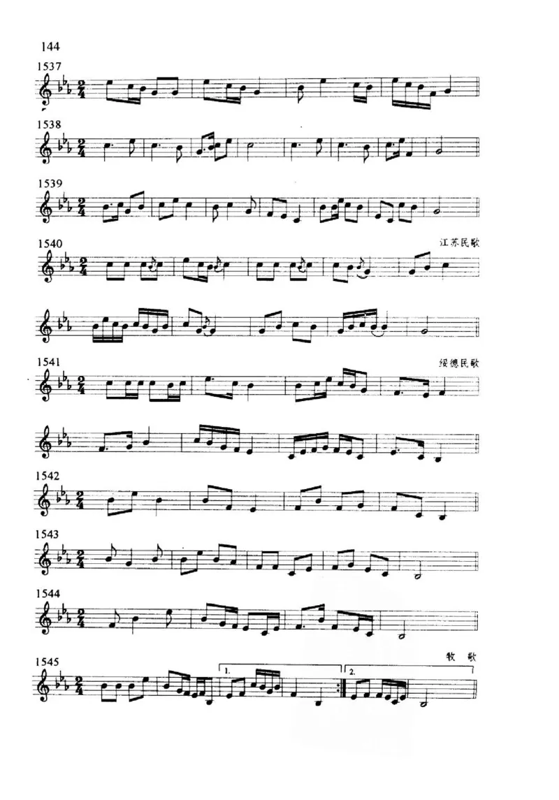 旋律听写教材_10418698_一万首著名钢琴曲谱哈农贝多芬合集视频教学电子版高清无水印可打印_09钢琴教材合集_常用教材钢琴谱（80+本）