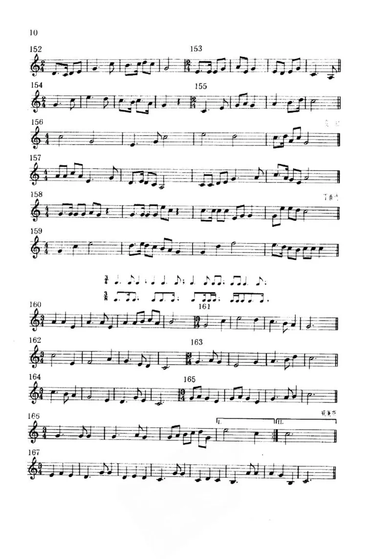 旋律听写教材_10418698_一万首著名钢琴曲谱哈农贝多芬合集视频教学电子版高清无水印可打印_09钢琴教材合集_常用教材钢琴谱（80+本）