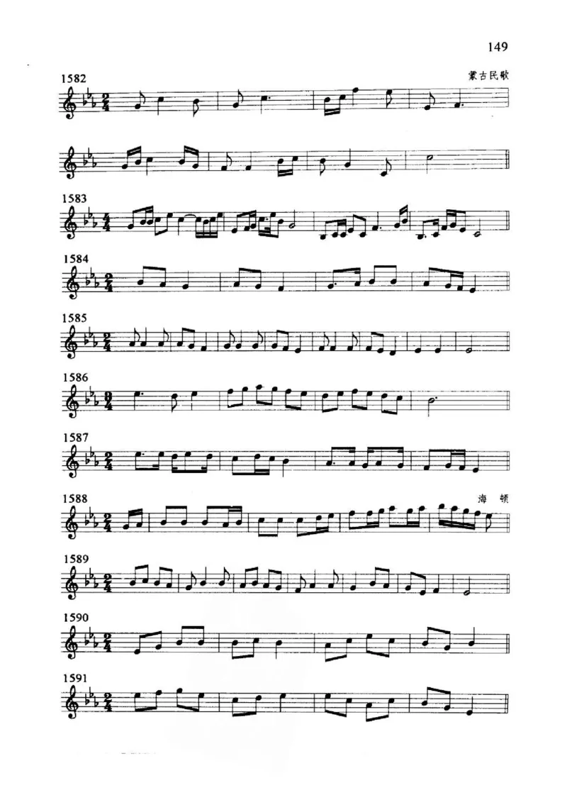 旋律听写教材_10418698_一万首著名钢琴曲谱哈农贝多芬合集视频教学电子版高清无水印可打印_09钢琴教材合集_常用教材钢琴谱（80+本）