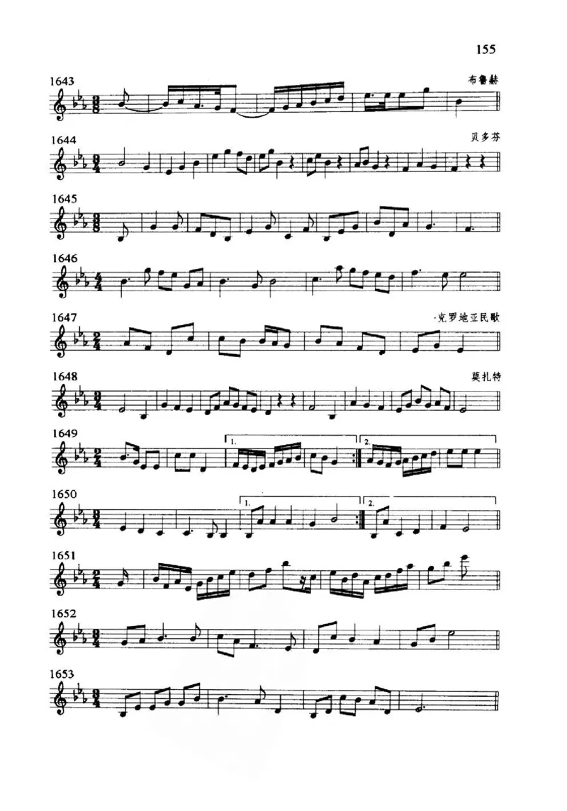 旋律听写教材_10418698_一万首著名钢琴曲谱哈农贝多芬合集视频教学电子版高清无水印可打印_09钢琴教材合集_常用教材钢琴谱（80+本）