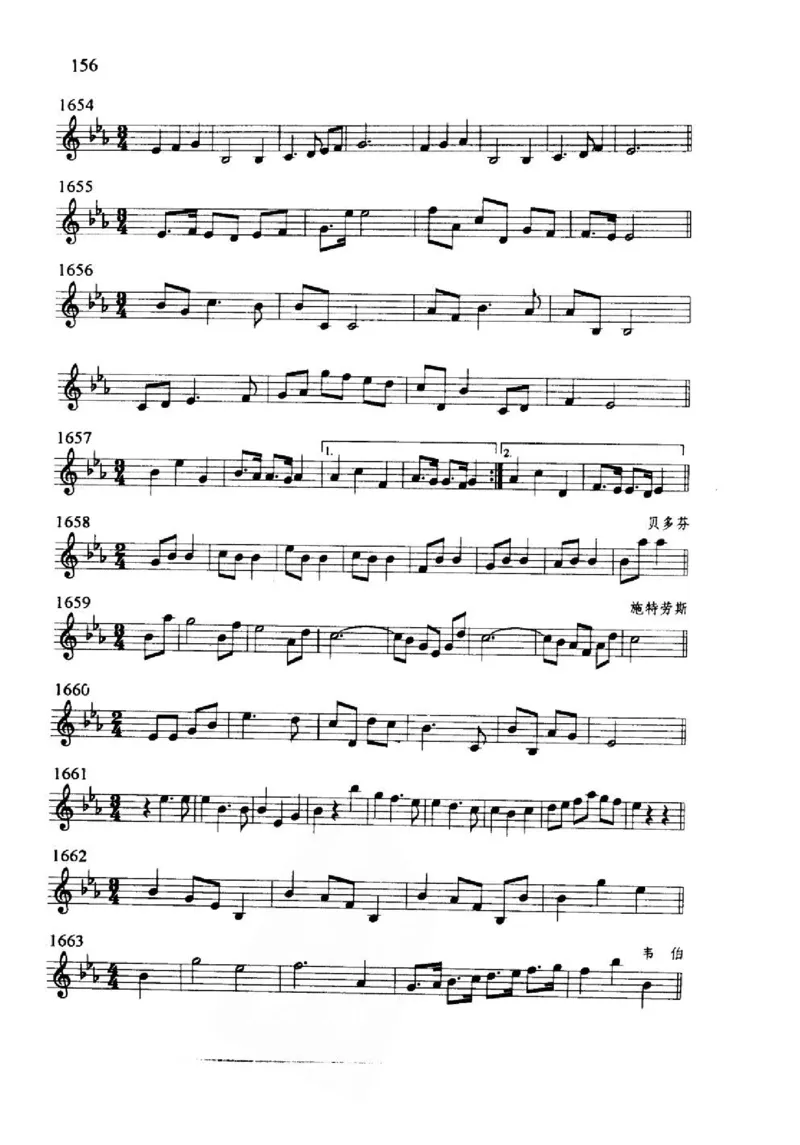 旋律听写教材_10418698_一万首著名钢琴曲谱哈农贝多芬合集视频教学电子版高清无水印可打印_09钢琴教材合集_常用教材钢琴谱（80+本）