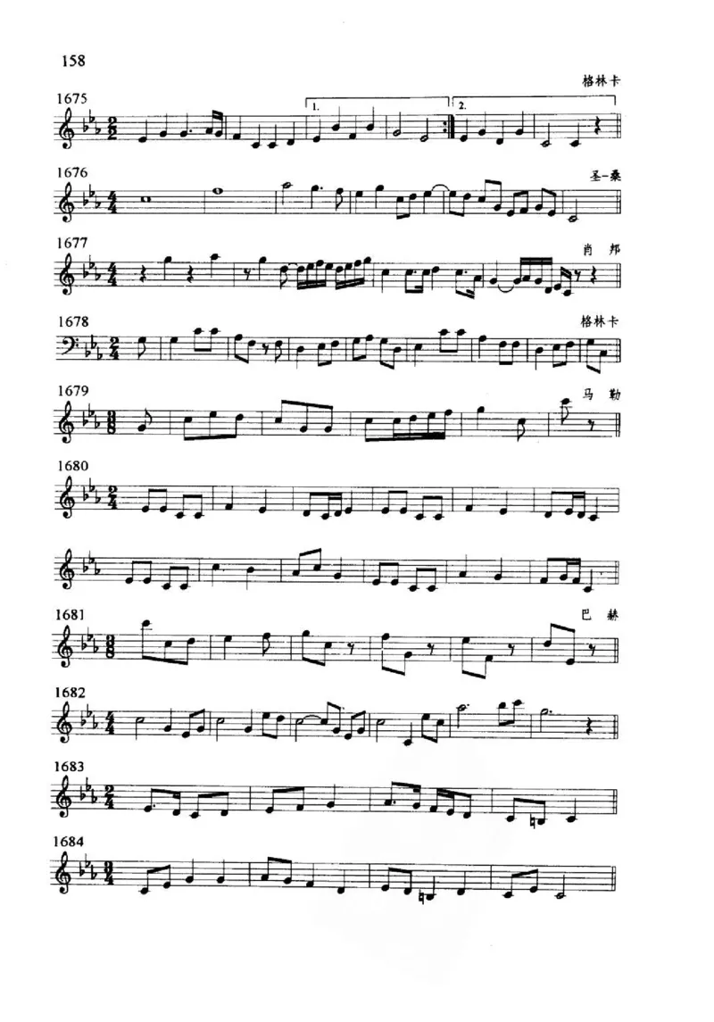 旋律听写教材_10418698_一万首著名钢琴曲谱哈农贝多芬合集视频教学电子版高清无水印可打印_09钢琴教材合集_常用教材钢琴谱（80+本）