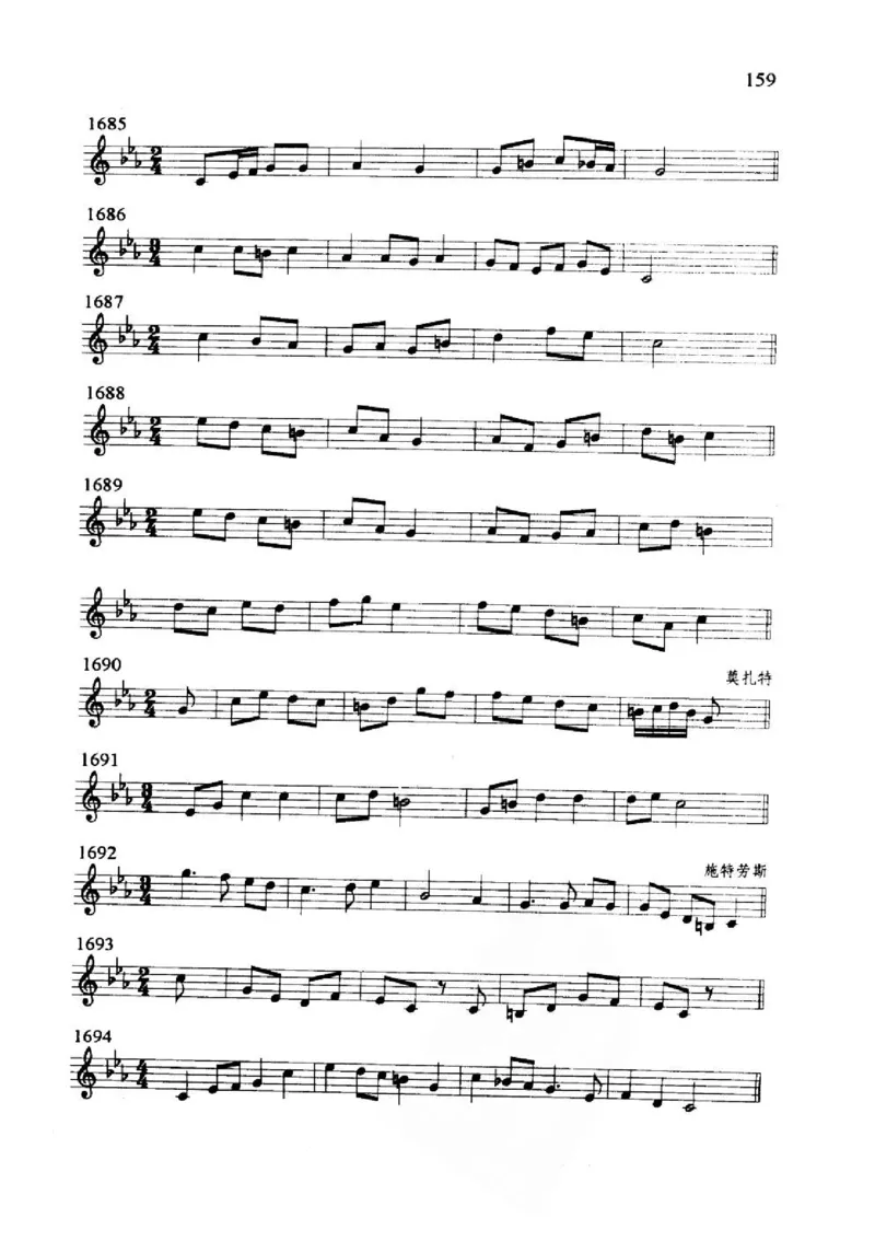 旋律听写教材_10418698_一万首著名钢琴曲谱哈农贝多芬合集视频教学电子版高清无水印可打印_09钢琴教材合集_常用教材钢琴谱（80+本）