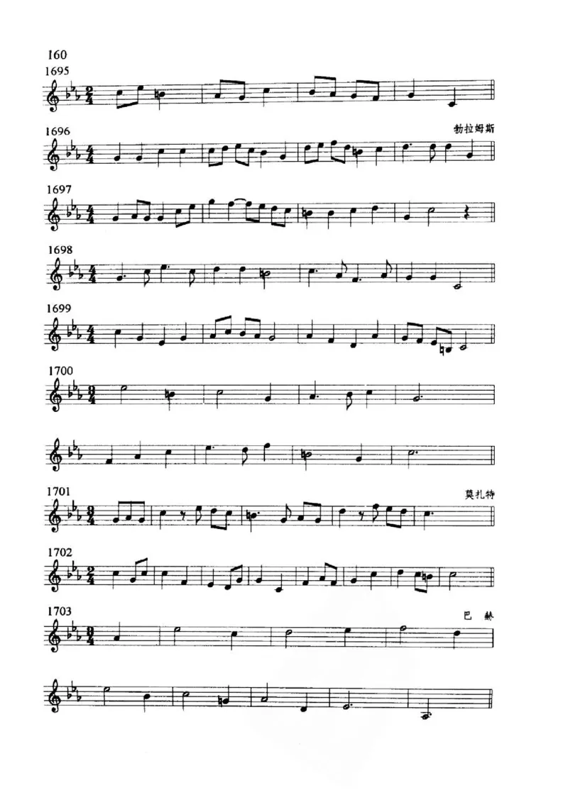 旋律听写教材_10418698_一万首著名钢琴曲谱哈农贝多芬合集视频教学电子版高清无水印可打印_09钢琴教材合集_常用教材钢琴谱（80+本）