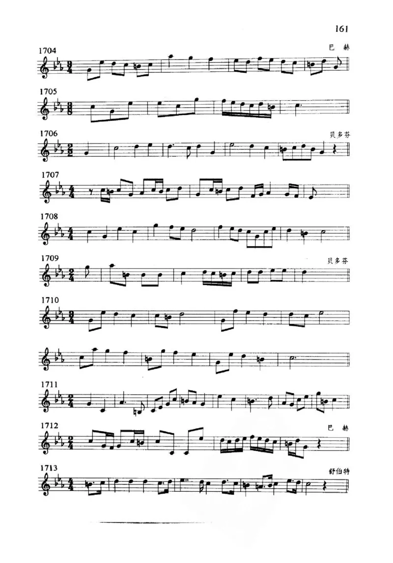 旋律听写教材_10418698_一万首著名钢琴曲谱哈农贝多芬合集视频教学电子版高清无水印可打印_09钢琴教材合集_常用教材钢琴谱（80+本）